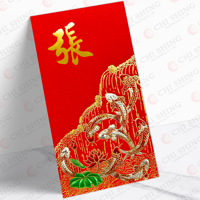 張字紅蓮映鯉利是封 cheung48