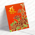 張字中紅牡丹花利是封 cheung73