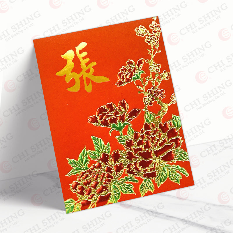 張字中紅牡丹花利是封 cheung73