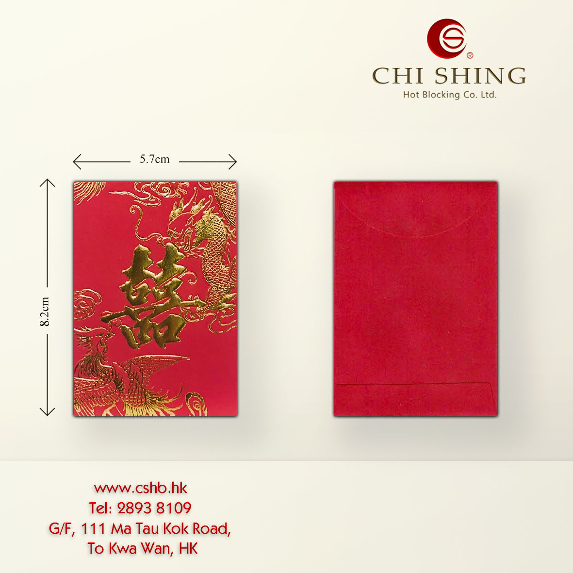 紅色龍鳳結婚回禮利是封正背面與尺寸示意圖（KA49）