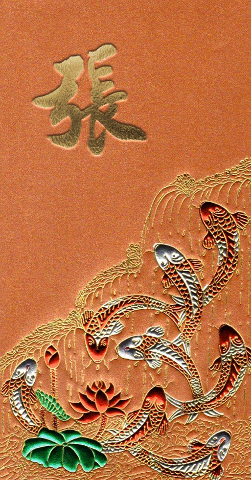 張姓示範款正面，利是封圖案及姓氏款參考（A233產品頁示範圖片）