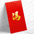 馮姓系列 紅色滿福 fung44