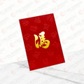 馮姓系列 紅色凸福 fung62