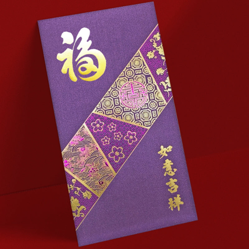 紫色錦紋呈福大型利是封正面，珠光紫底配斜向錦紋拼幅、金色福字與如意吉語（A754）