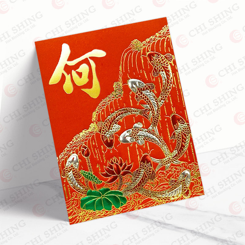 何姓系列 紅色八魚 ho27