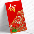 何姓系列 紅色八魚 ho47
