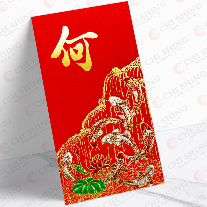 何姓系列 紅色八魚 ho47