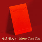 紅色雙魚身體健康小型利是封背面，展示封口及摺線（E95）