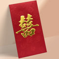 紅色燙金囍字結婚利是封正面（KA05）