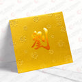 劉字金蕊如意利是封 lau05