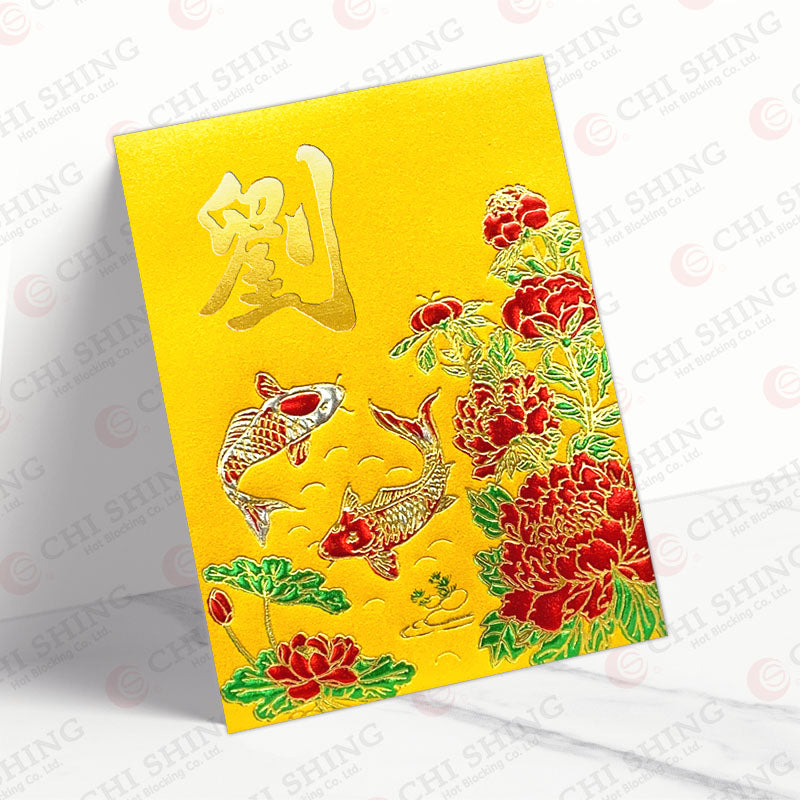 劉字雙魚牡丹圖利是封 lau25