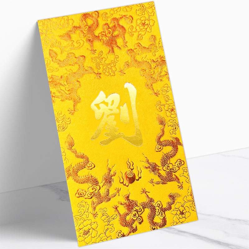 劉字金彩魚躍利是封 lau28