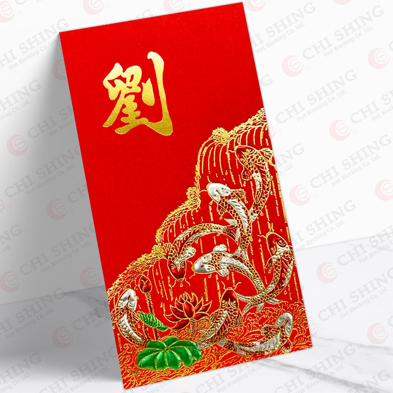 劉字紅蓮八魚圖利是封 lau44