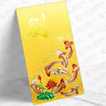 劉字金蓮魚躍利是封 lau45