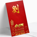 劉字孖公仔圖利是封 lau46