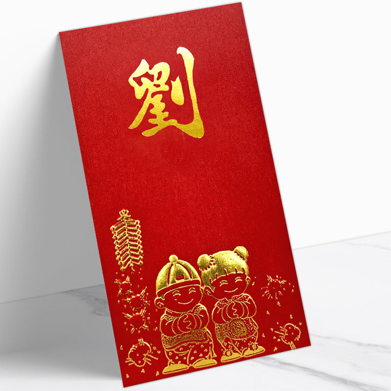 劉字孖公仔圖利是封 lau46