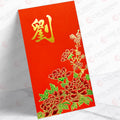 劉字大紅牡丹花圖利是封 lau47