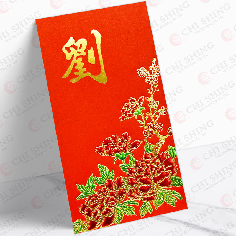 劉字大紅牡丹花圖利是封 lau47