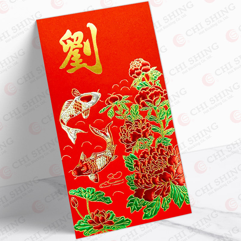 劉字雙魚錦鯉圖利是封 lau50