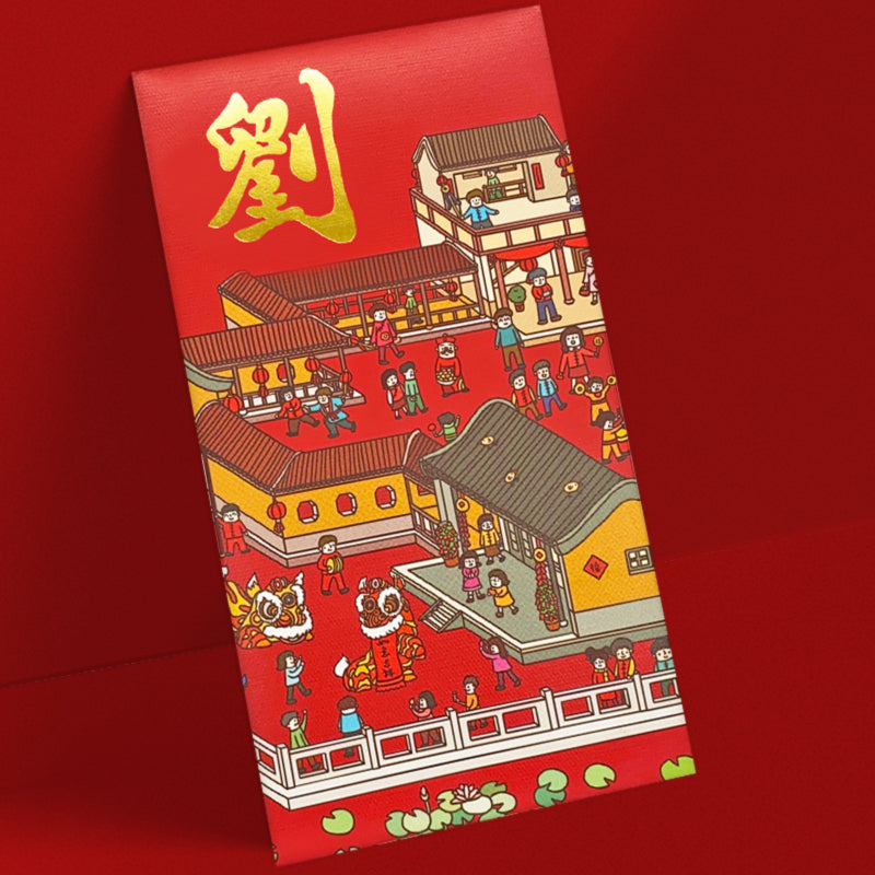 劉字華市迎春利是封 lau51