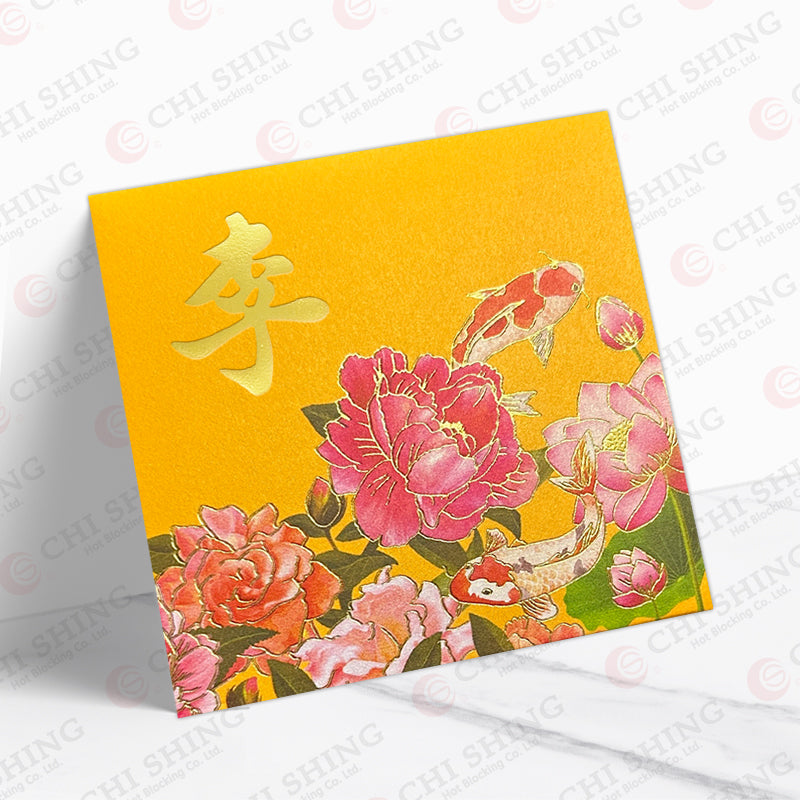 百家姓利是封 李字金池花魚圖