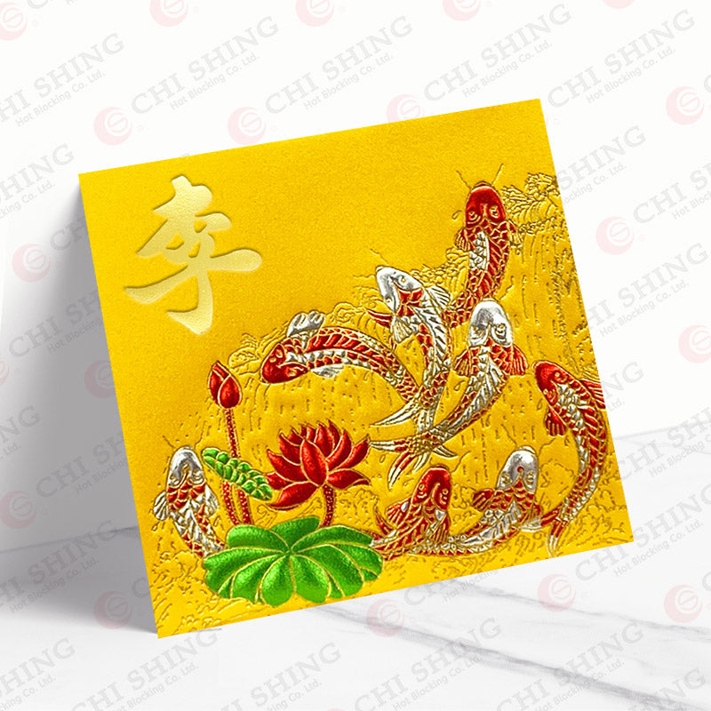 百家姓利是封 李字正金八魚