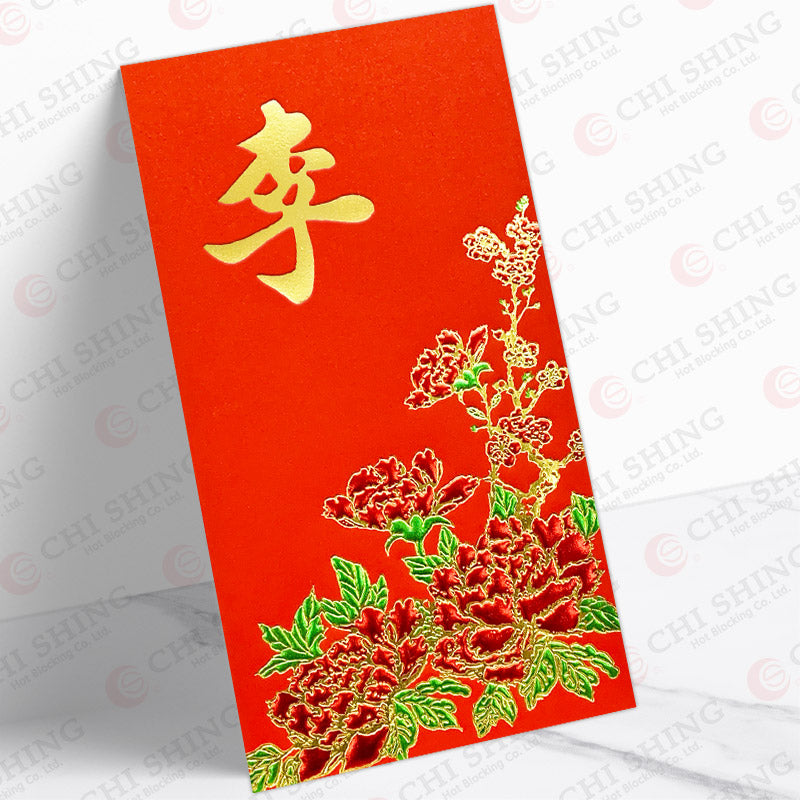 百家姓利是封 李字大紅牡丹花