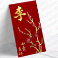 百家姓利是封 李字大紅桃花