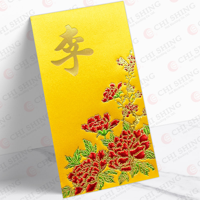 百家姓利是封 李字金庭牡丹