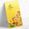 百家姓利是封 李字大金八魚