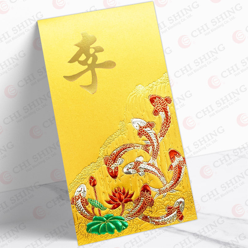 百家姓利是封 李字大金八魚