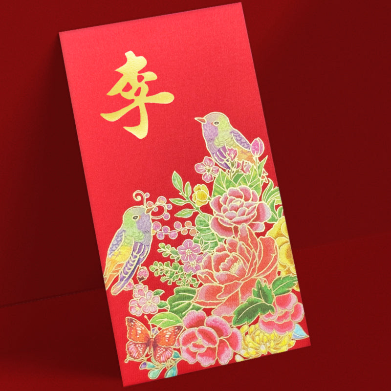 百家姓利是封 李字仿刺繡花鳥圖
