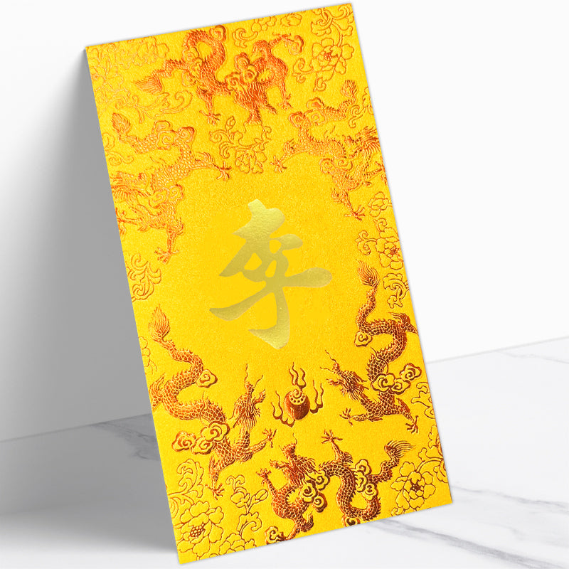百家姓利是封 李字龍舞金庭