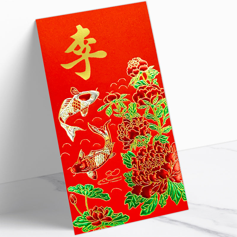 百家姓利是封 李字雙錦牡丹