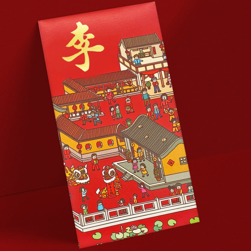 百家姓利是封 李字歲朝喜慶圖