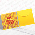 金百福圖 正方形利是封正背面對照圖（D031）