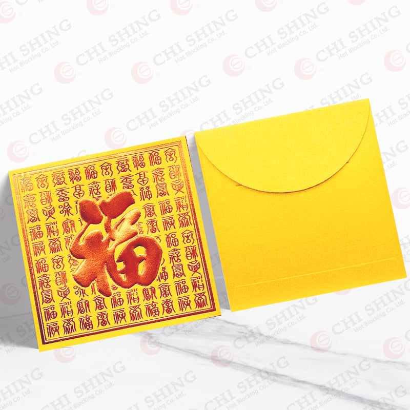 金百福圖 正方形利是封正背面對照圖（D031）