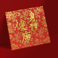 紅身體健康 正方形利是封正面（D078）