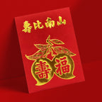紅色壽比南山壽桃利是封，傳統長方形正面（Z10）