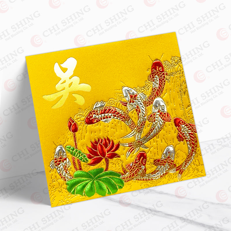 吳姓系列 正金八魚 ng06