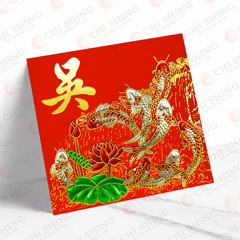 吳姓系列 正紅八魚 ng07