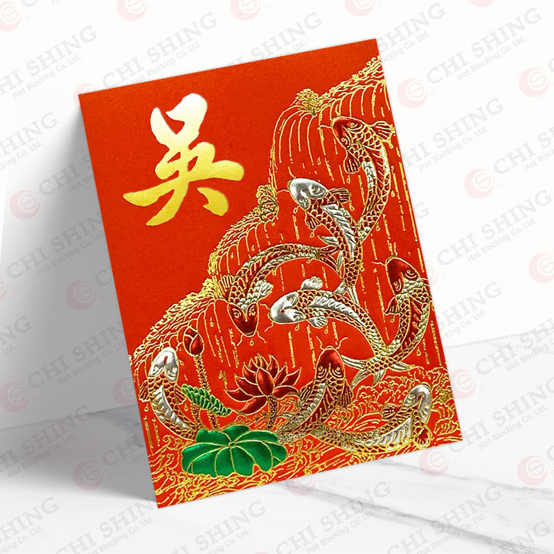 吳姓系列 紅色八魚 ng25