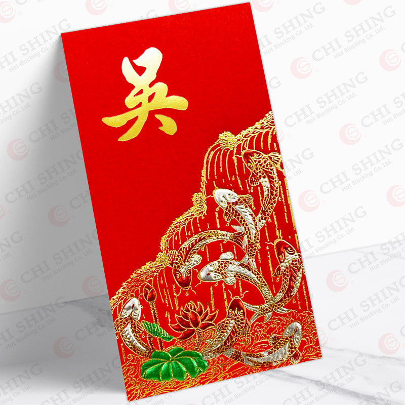 吳姓系列 紅色八魚 ng47