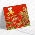 吳姓系列 錦鯉牡丹 ng61