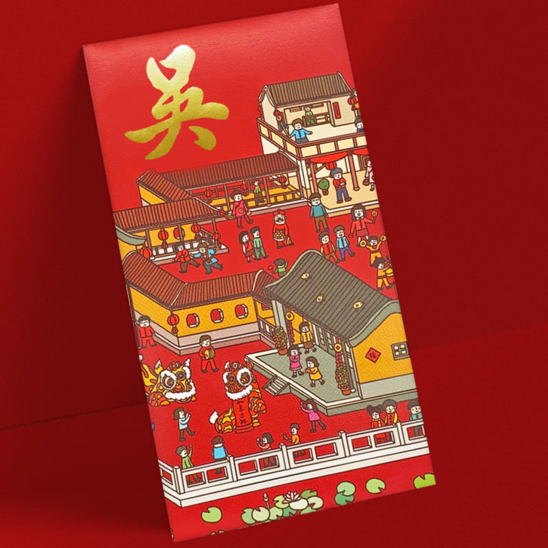 吳姓系列 喜慶圖 ng81