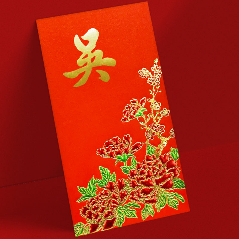 吳姓系列 紅色牡丹 ng84
