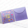 紫色吉祥小圖案福字 正方形利是封正背面對照圖（D507）
