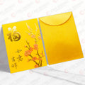 金桃花福 中型利是封正背面對照圖（C89）
