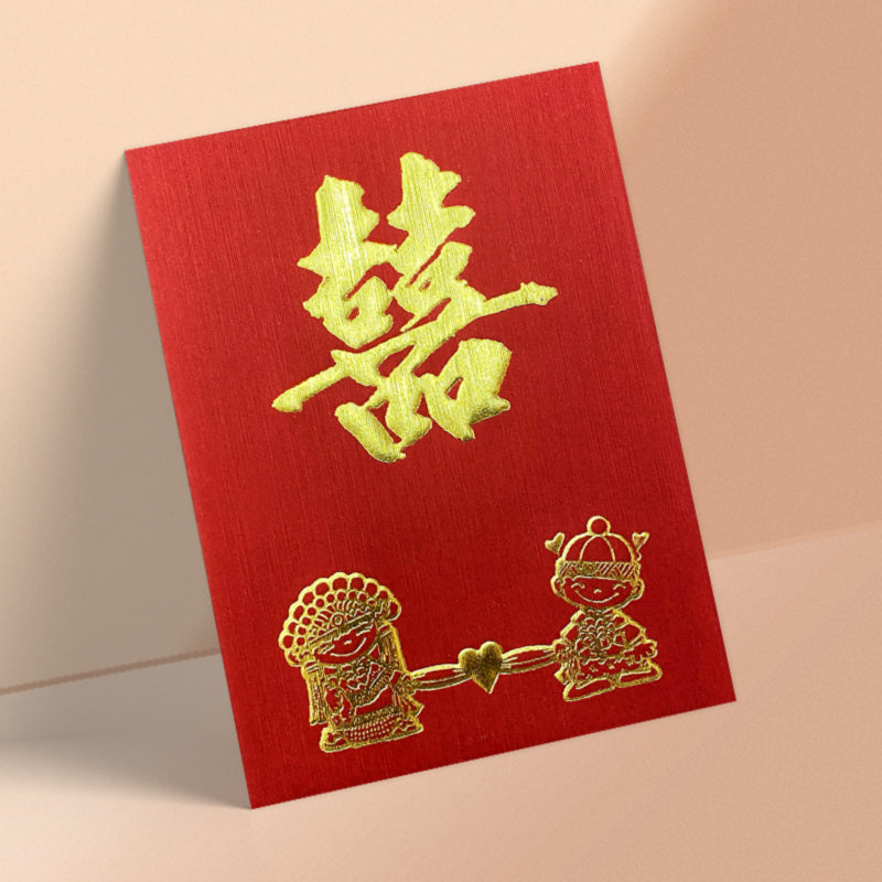 紅色中型新郎新娘結婚回禮利是封正面（KA54）