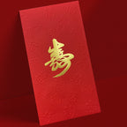 紅色柔感紙壽字利是封正面（Z15）